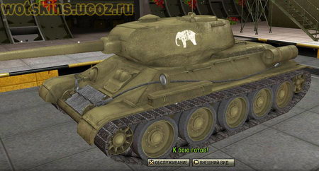Т34-85 #81 для игры World Of Tanks