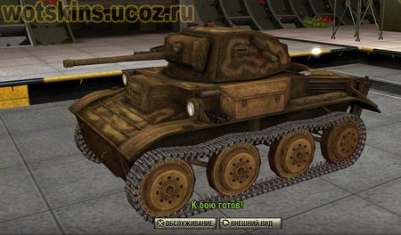 Mk VII Tetrarch #5 для игры World Of Tanks
