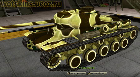 КВ-13 #11 для игры World Of Tanks