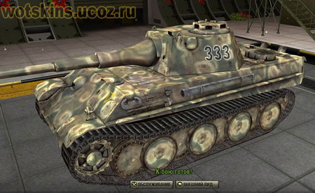 PzV Panther #110 для игры World Of Tanks