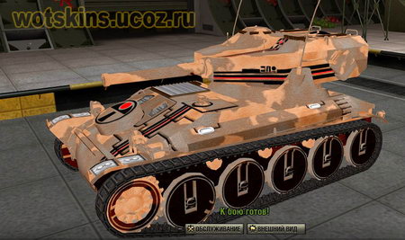 AMX 12t #4 для игры World Of Tanks