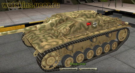 Stug III #62 для игры World Of Tanks