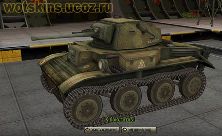 Mk VII Tetrarch #6 для игры World Of Tanks