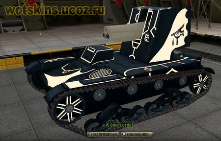 СУ-26 #9 для игры World Of Tanks