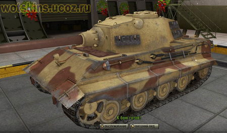 E-75 #77 для игры World Of Tanks
