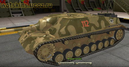 JagdPzIV #55 для игры World Of Tanks