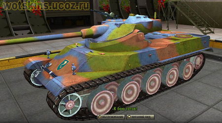AMX-50 100 #2 для игры World Of Tanks