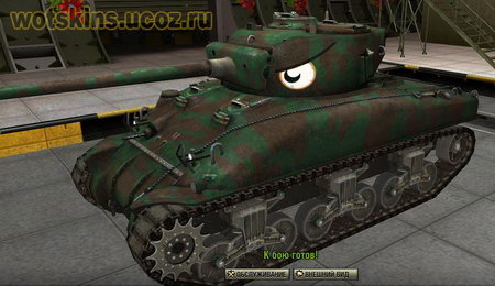 M4 Sherman #29 для игры World Of Tanks