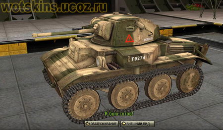 Mk VII Tetrarch #7 для игры World Of Tanks