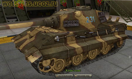 E-75 #79 для игры World Of Tanks