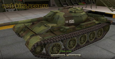 T-54 #134 для игры World Of Tanks