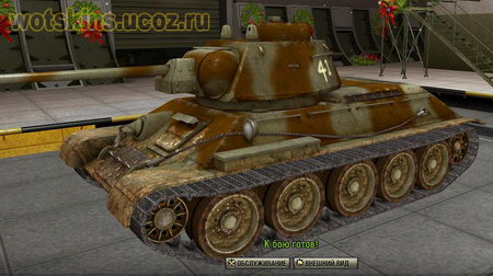 Т-34 #58 для игры World Of Tanks