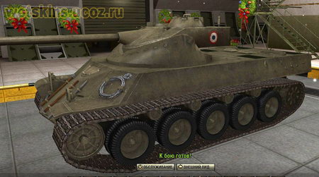 Lorraine 40t #1 для игры World Of Tanks