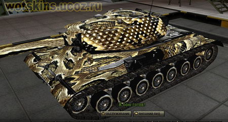 ИС-4 #112 для игры World Of Tanks