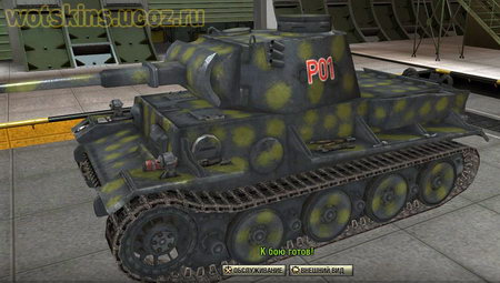 VK3601(H) #33 для игры World Of Tanks
