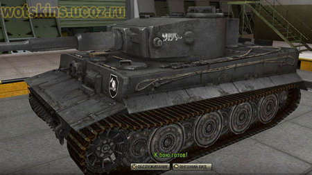 Tiger VI #145 для игры World Of Tanks