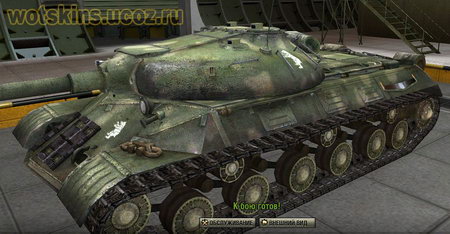 ИС-3 #84 для игры World Of Tanks