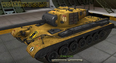 T-32 #42 для игры World Of Tanks