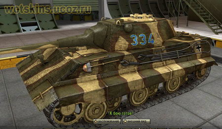 E-50 #57 для игры World Of Tanks