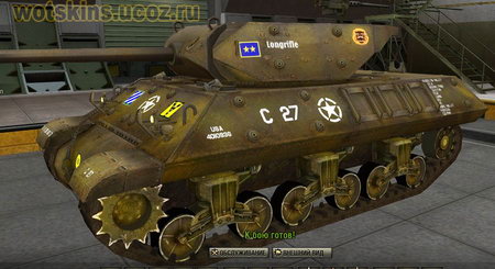 M10 Wolverine #22 для игры World Of Tanks