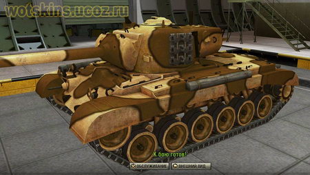 M26 Pershing #46 для игры World Of Tanks