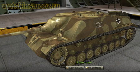 JagdPzIV #56 для игры World Of Tanks