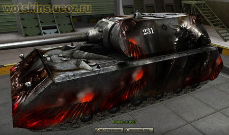 Maus #90 для игры World Of Tanks