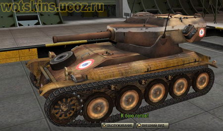 AMX 12t #8 для игры World Of Tanks