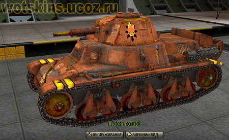 H39 #19 для игры World Of Tanks