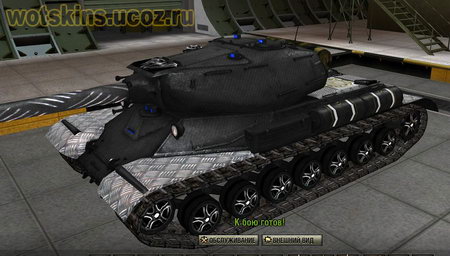 ИС-4 #113 для игры World Of Tanks
