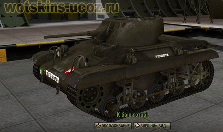 M22 Locust #7 для игры World Of Tanks