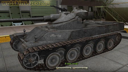 AMX-50 100 #5 для игры World Of Tanks