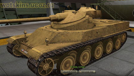 AMX-50 100 #6 для игры World Of Tanks