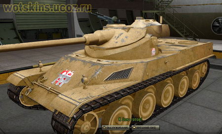 AMX-50 100 #7 для игры World Of Tanks