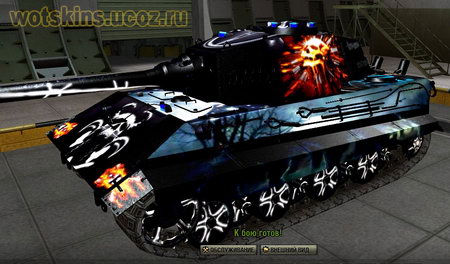 E-75 #80 для игры World Of Tanks