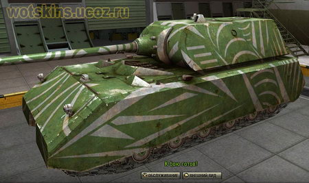 Maus #91 для игры World Of Tanks