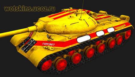 ИС-3 #85 для игры World Of Tanks