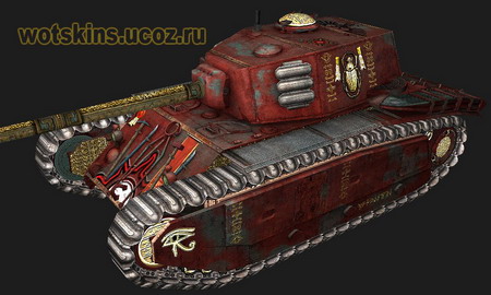 ARL-44 #7 для игры World Of Tanks
