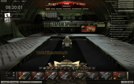 Премиум ангар - СССР для игры World Of Tanks