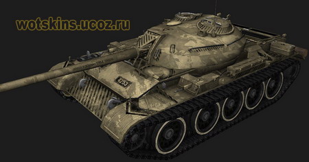 T-54 #141 для игры World Of Tanks