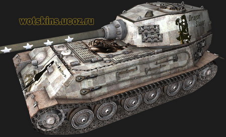 VK4502(P) Ausf B #72 для игры World Of Tanks