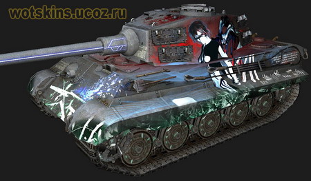 Pz VIB Tiger II #150 для игры World Of Tanks
