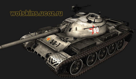 Type 59 #50 для игры World Of Tanks