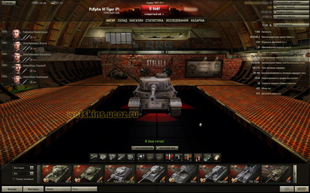 Премиум ангар - S.T.A.L.K.E.R. для игры World Of Tanks