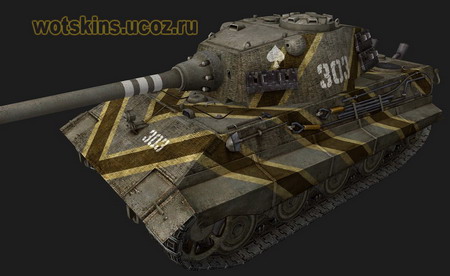 E-75 #90 для игры World Of Tanks