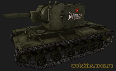 КВ #98 для игры World Of Tanks