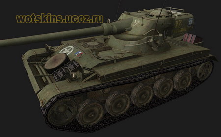 AMX 13/75 #22 для игры World Of Tanks