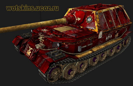 Ferdinand #88 для игры World Of Tanks