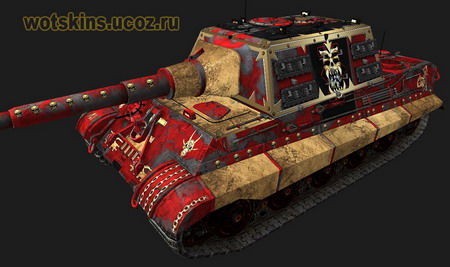 JagdTiger #81 для игры World Of Tanks