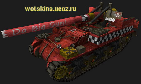 M12 #14 для игры World Of Tanks